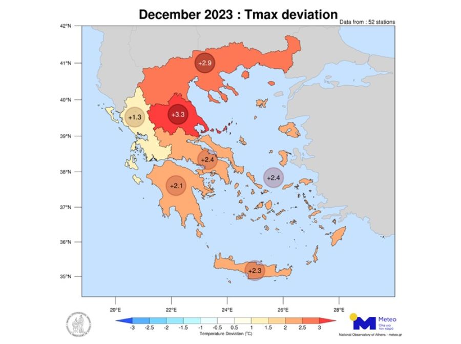 Εθνικό Αστεροσκοπείο: Ο θερμότερος Δεκέμβριος τα τελευταία 15 χρόνια σε Β. Ελλάδα, Θεσσαλία, Κρήτη και νησιά Αιγαίου